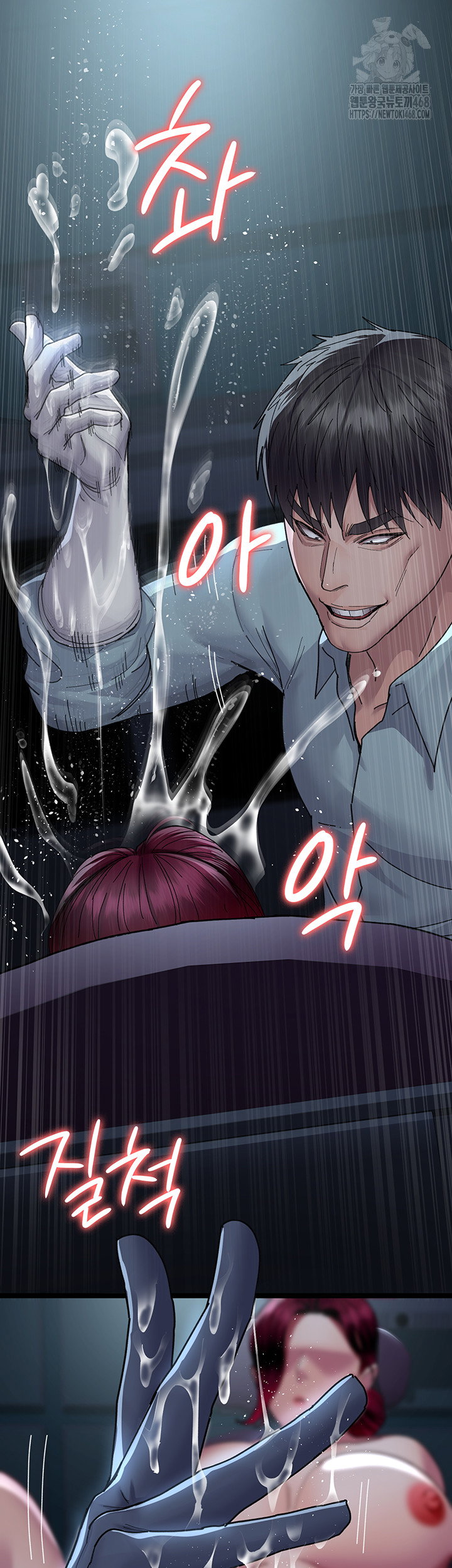 night-hospital-raw-chap-113-12