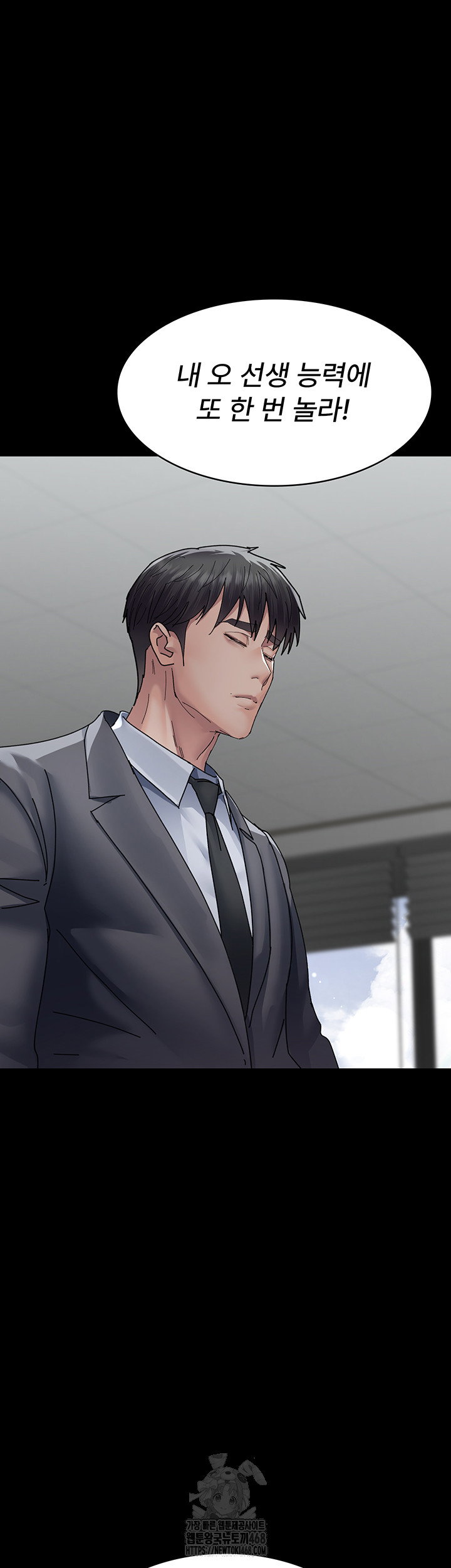 night-hospital-raw-chap-113-31