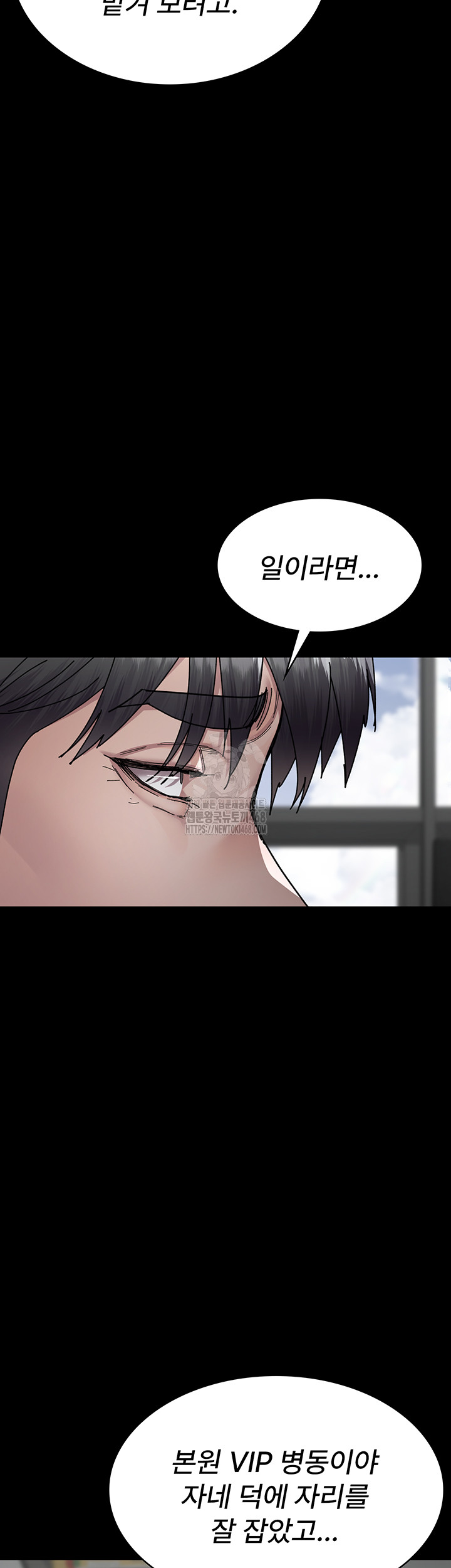 night-hospital-raw-chap-113-39