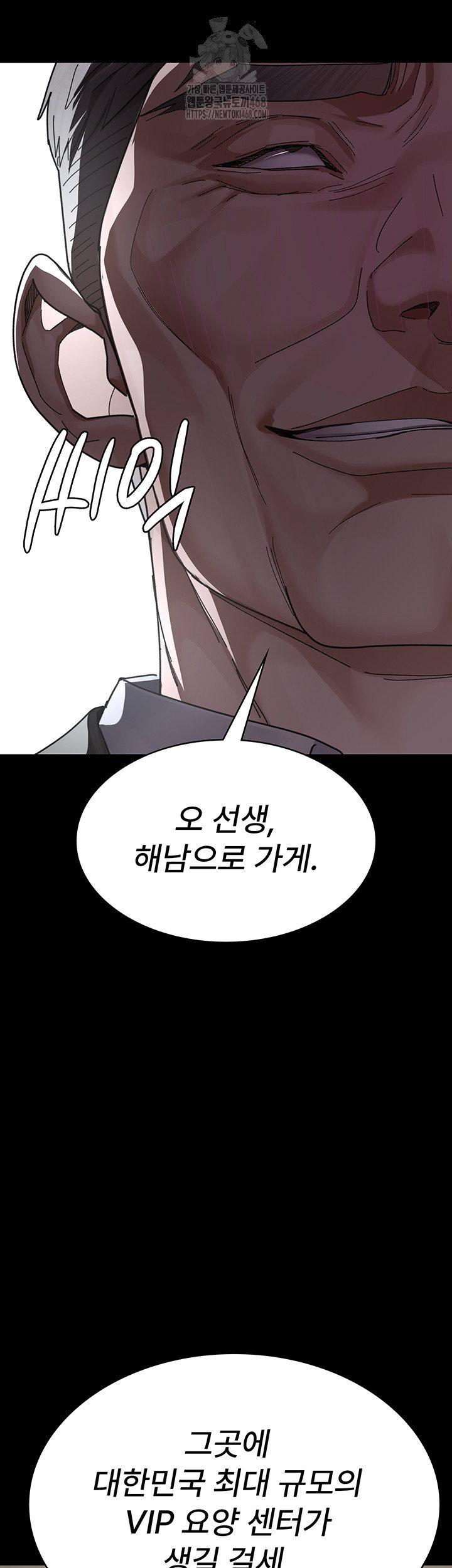 night-hospital-raw-chap-113-43