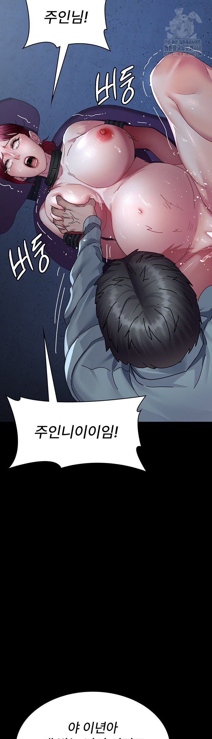 night-hospital-raw-chap-113-4