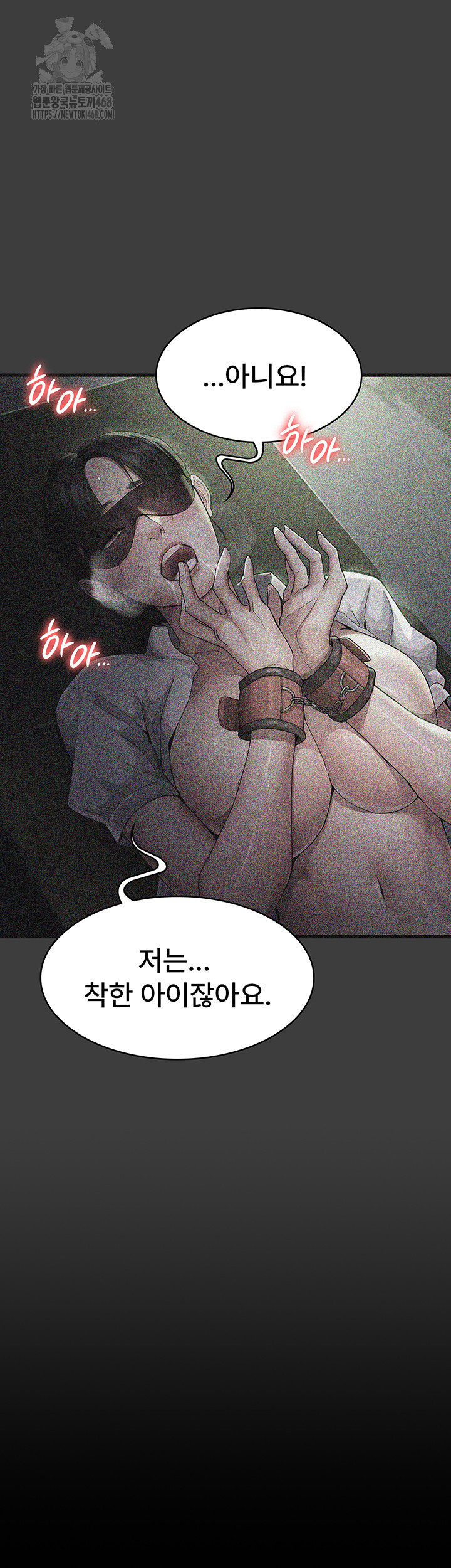 night-hospital-raw-chap-113-53