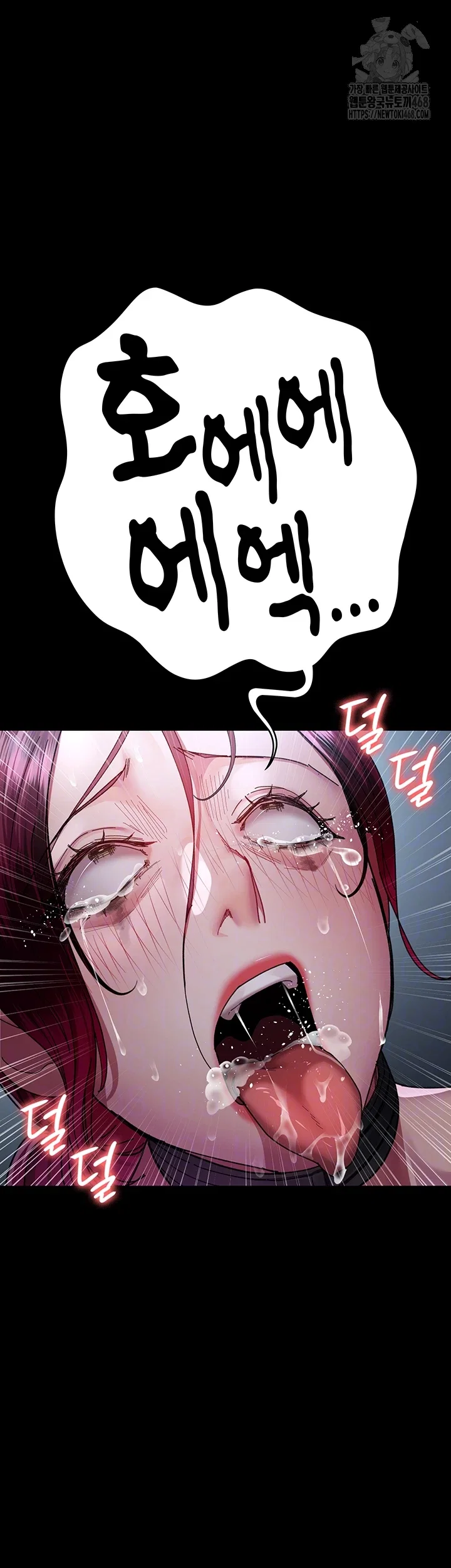 night-hospital-raw-chap-113-8