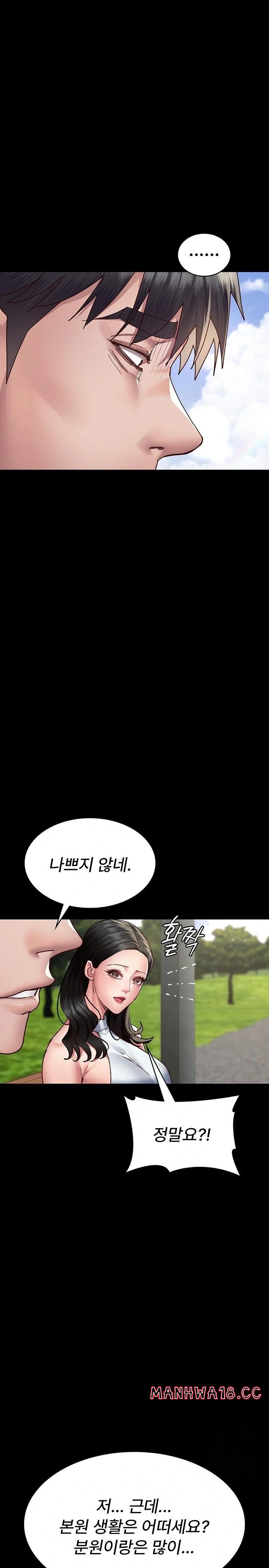 night-hospital-raw-chap-114-10