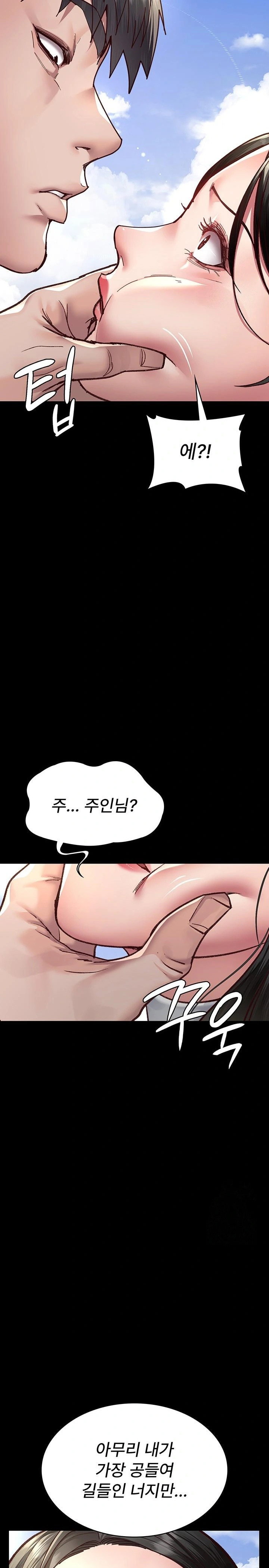 night-hospital-raw-chap-114-15