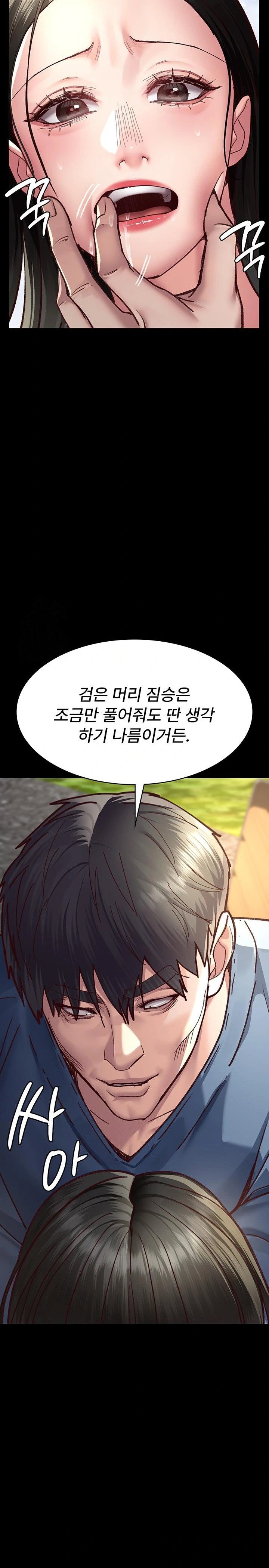 night-hospital-raw-chap-114-16