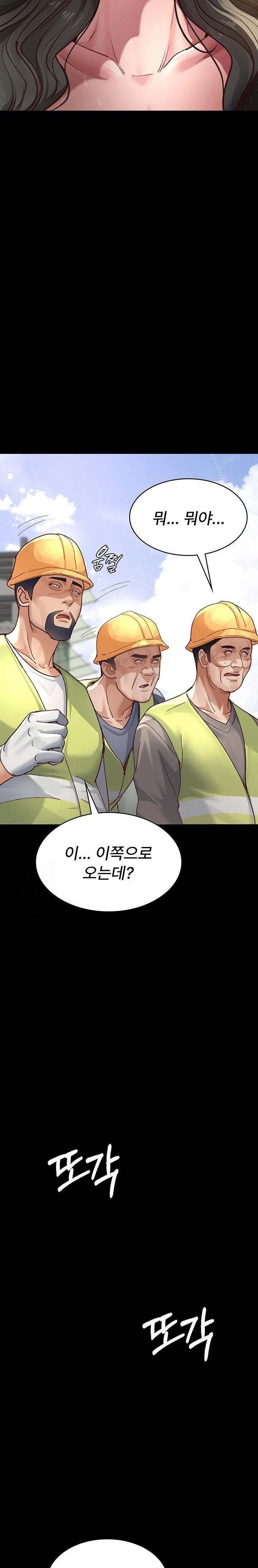 night-hospital-raw-chap-114-31