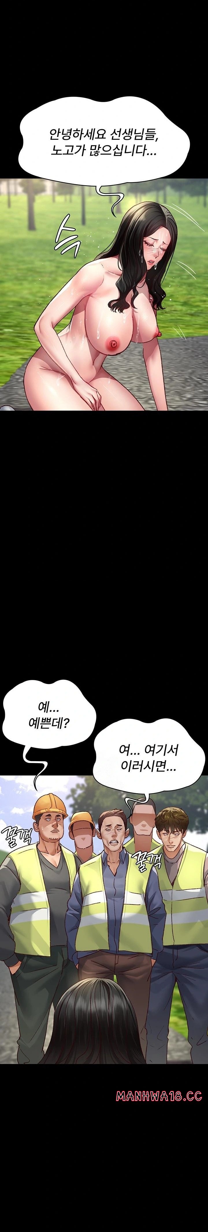 night-hospital-raw-chap-115-18