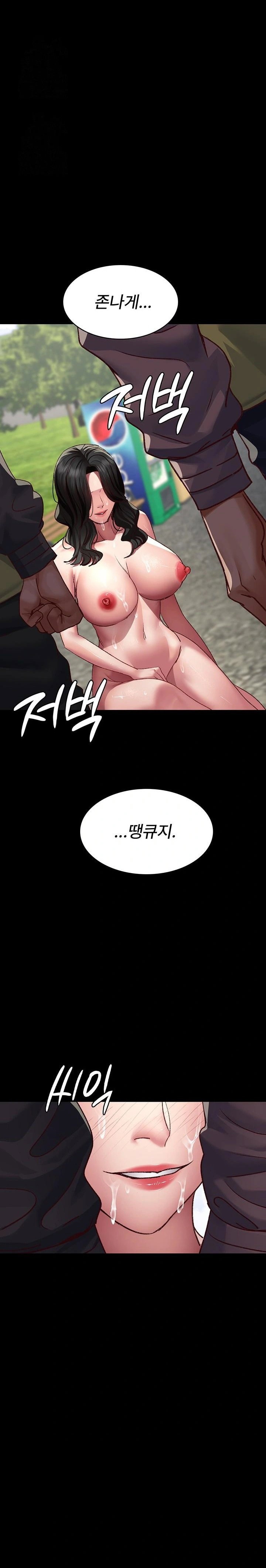 night-hospital-raw-chap-115-20