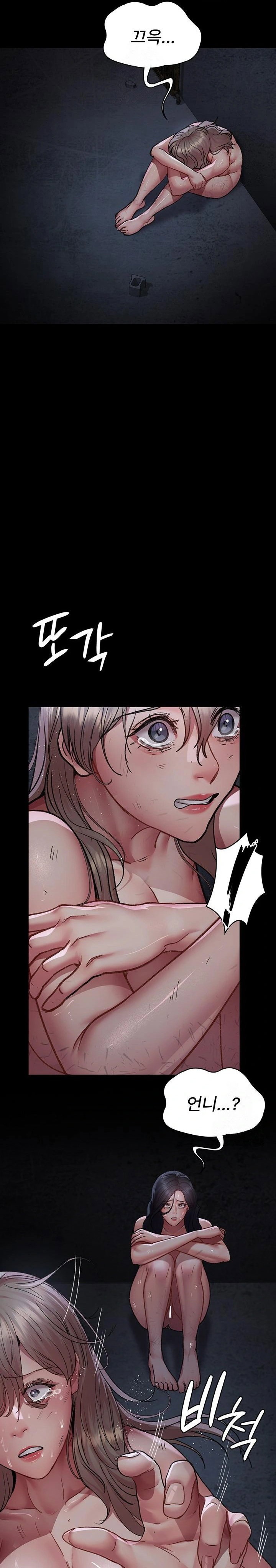 night-hospital-raw-chap-115-23