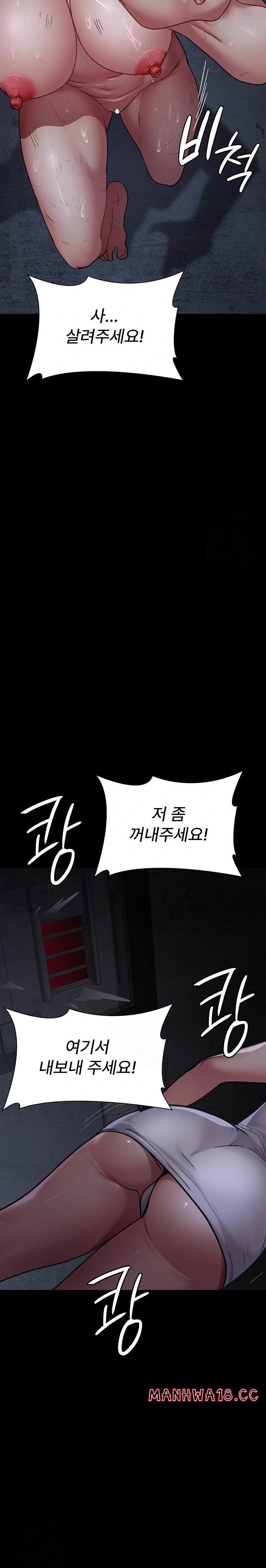 night-hospital-raw-chap-115-24