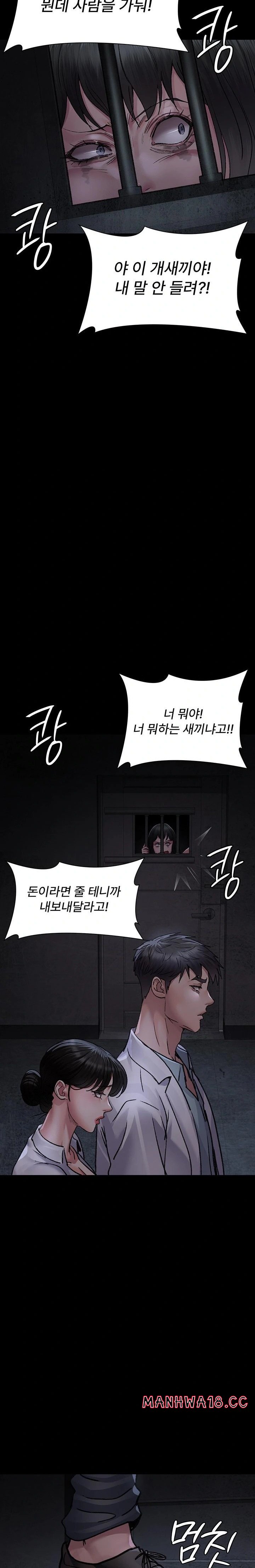 night-hospital-raw-chap-115-30