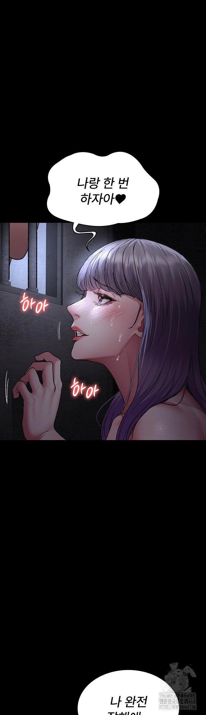night-hospital-raw-chap-116-14