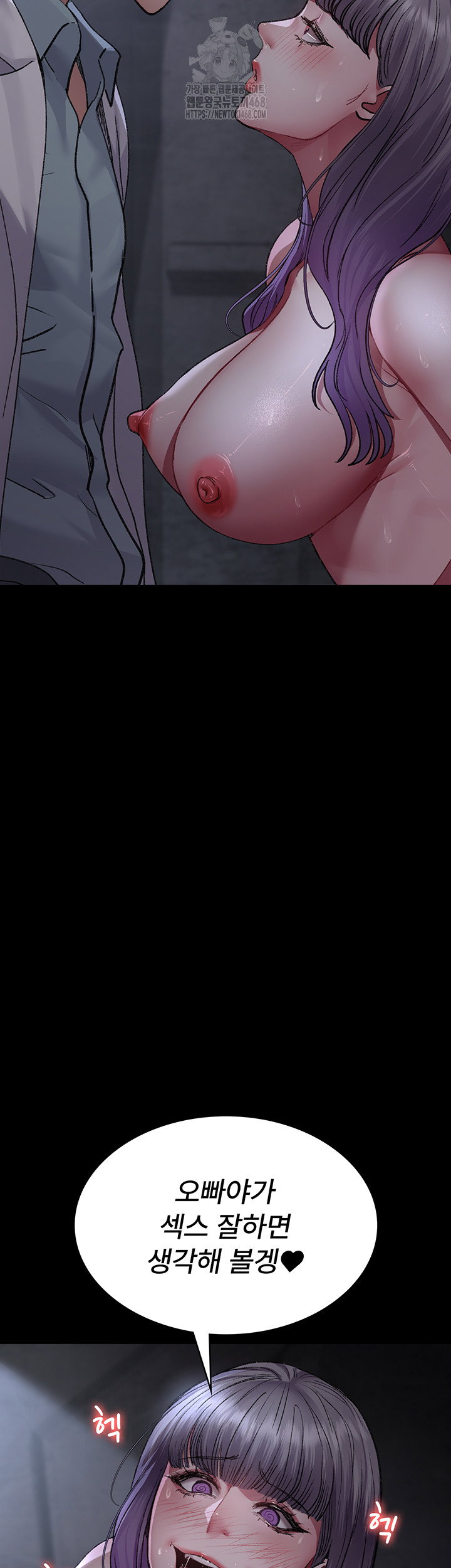 night-hospital-raw-chap-116-22
