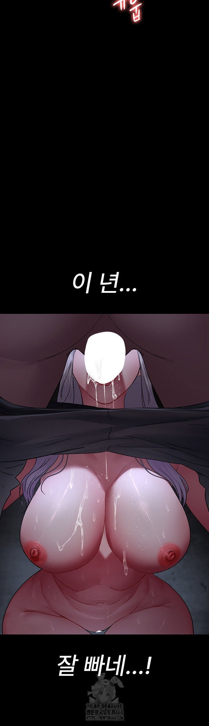 night-hospital-raw-chap-116-28