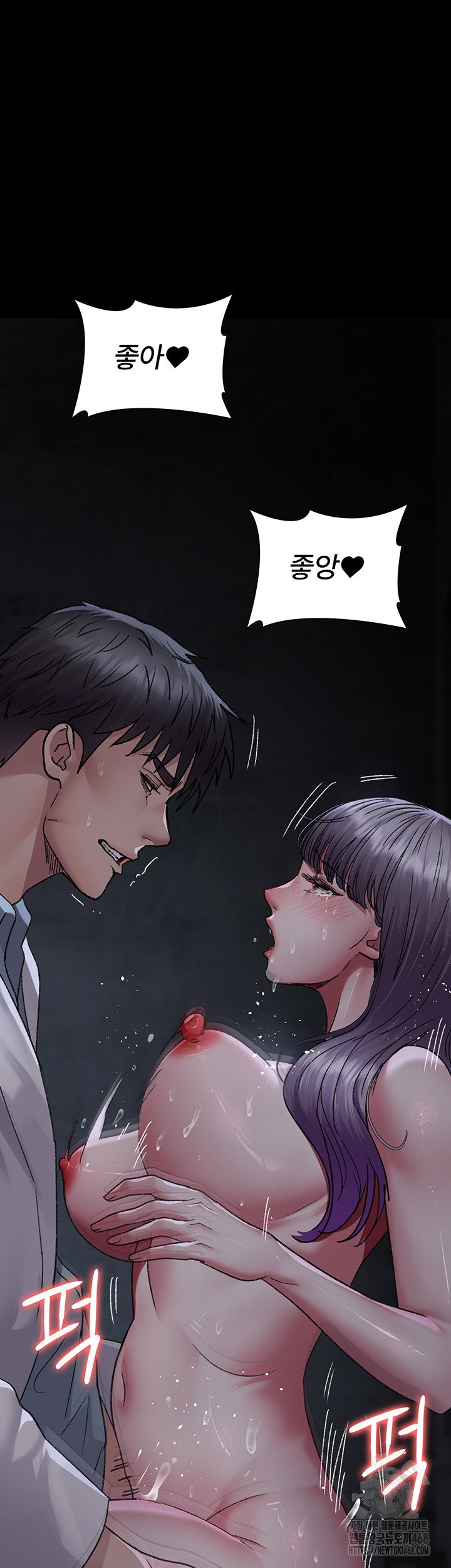 night-hospital-raw-chap-116-38