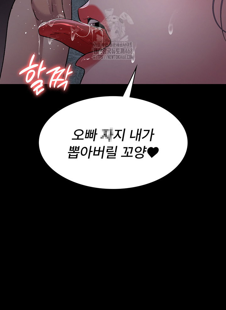 night-hospital-raw-chap-116-42
