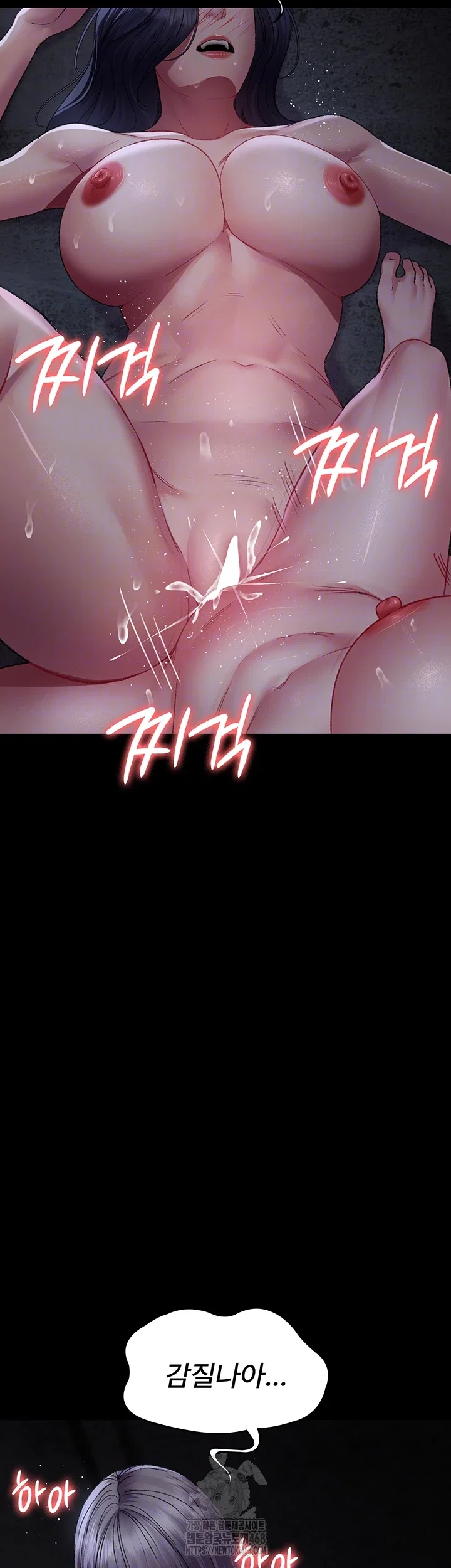 night-hospital-raw-chap-116-7