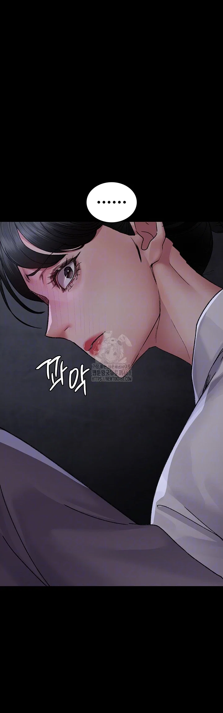 night-hospital-raw-chap-117-11