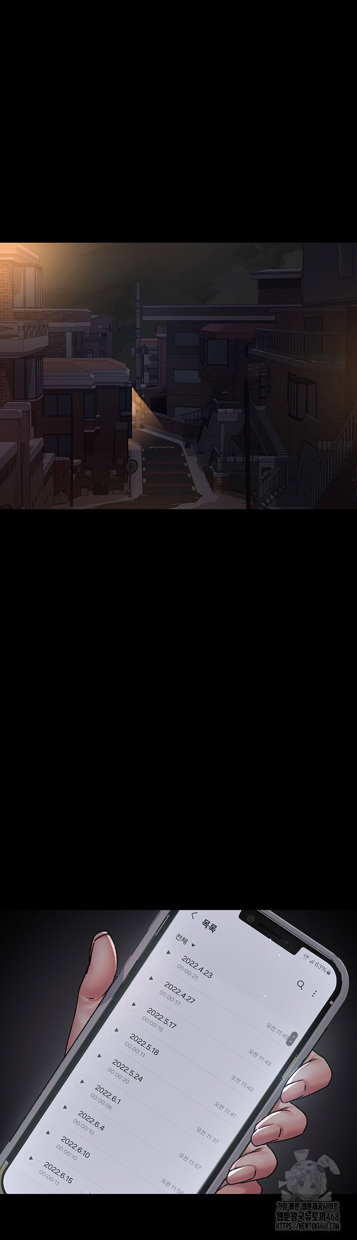 night-hospital-raw-chap-117-12