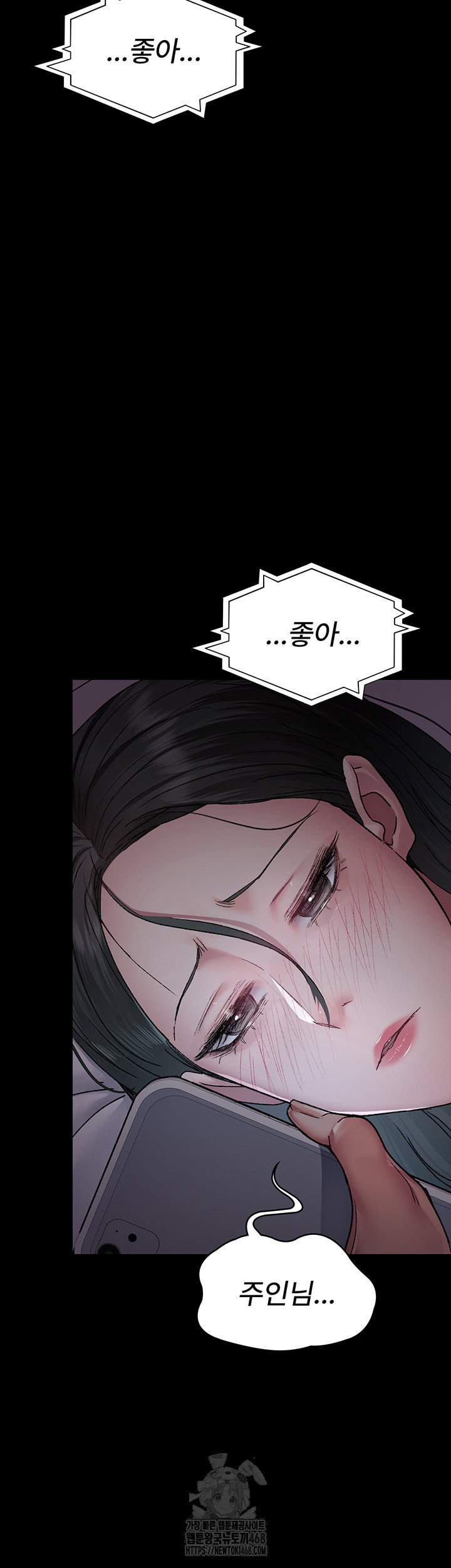night-hospital-raw-chap-117-16