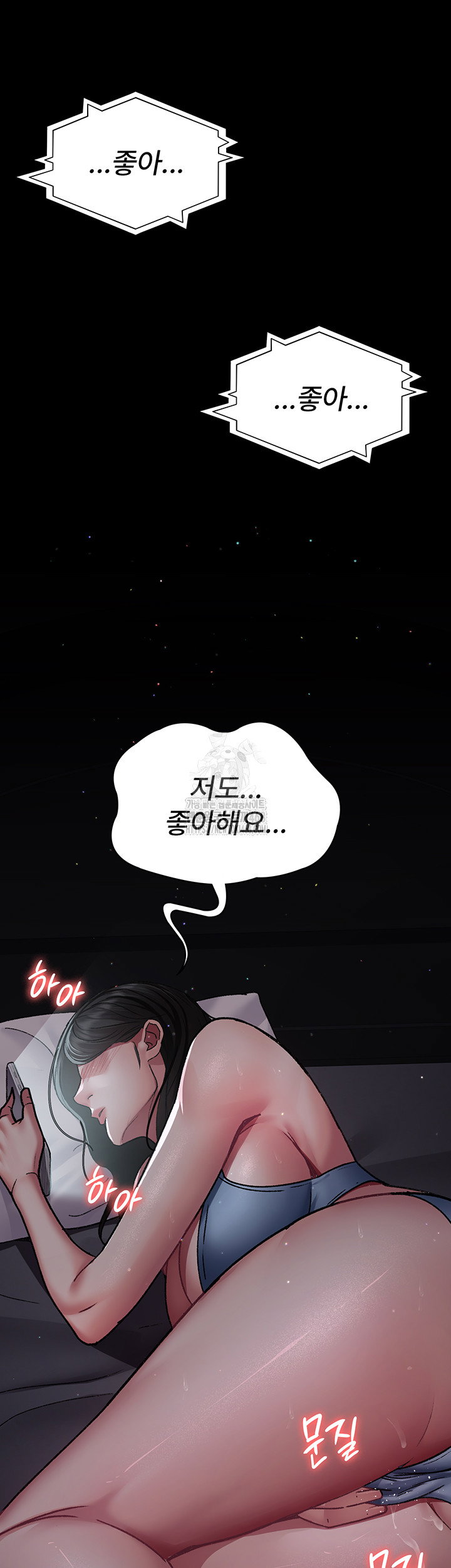 night-hospital-raw-chap-117-17