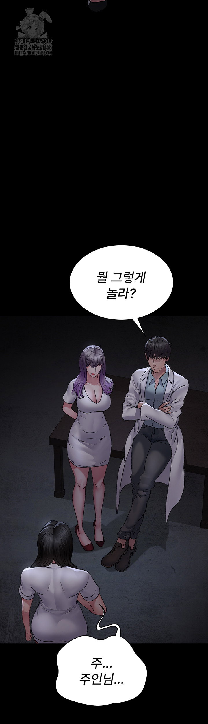 night-hospital-raw-chap-117-24
