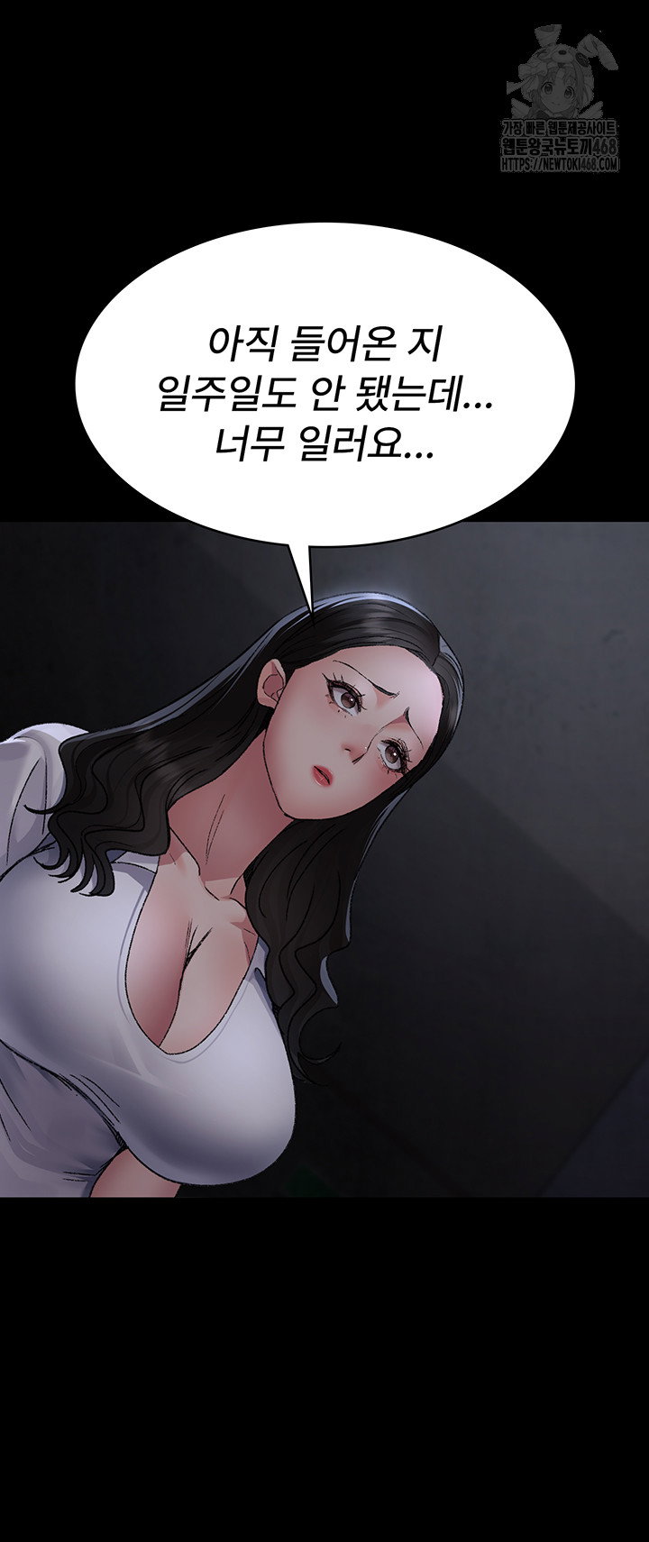 night-hospital-raw-chap-117-26