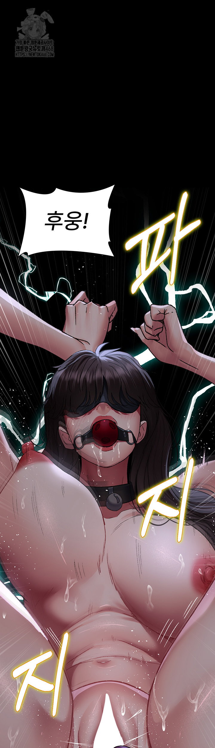 night-hospital-raw-chap-117-33