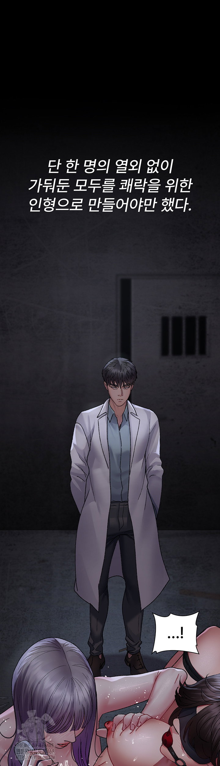 night-hospital-raw-chap-117-36