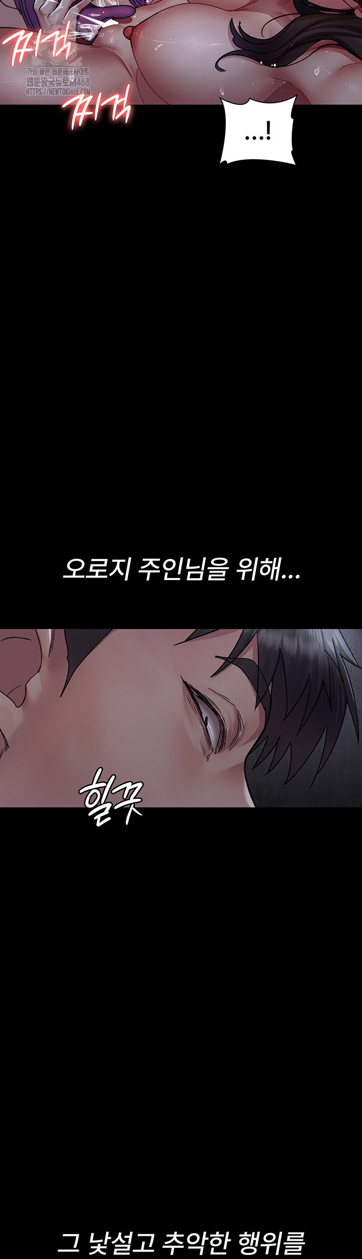 night-hospital-raw-chap-117-37