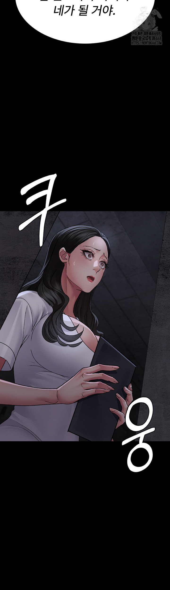 night-hospital-raw-chap-117-47