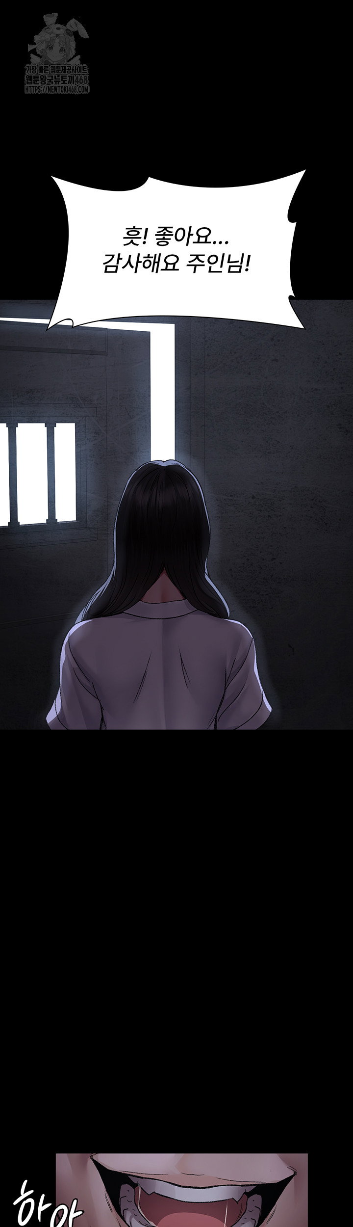 night-hospital-raw-chap-117-48