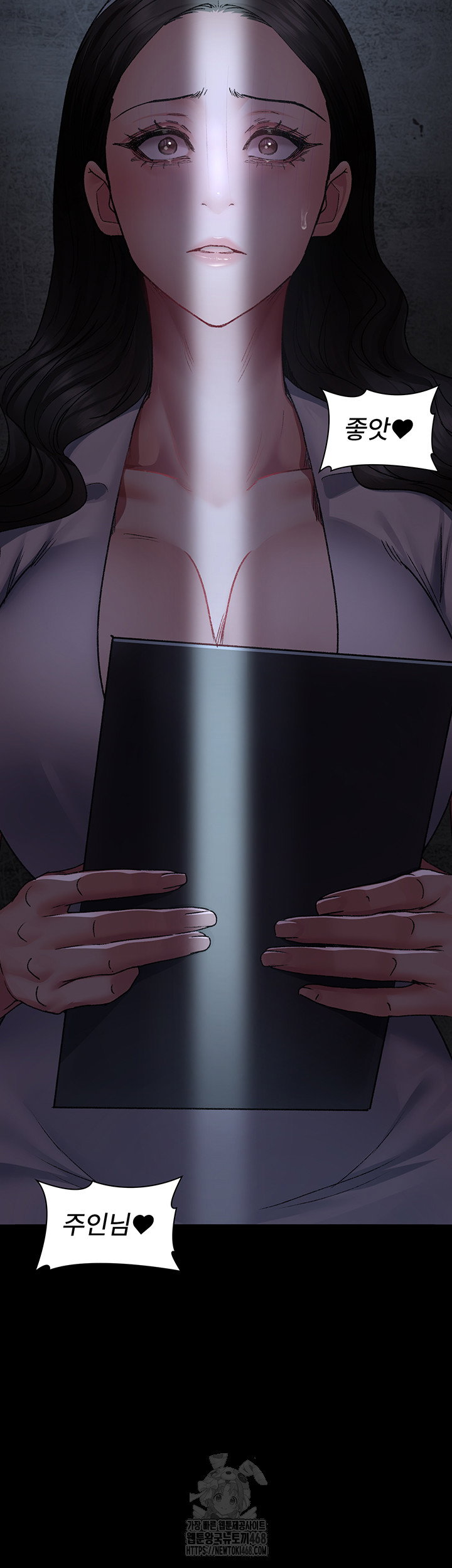 night-hospital-raw-chap-117-50