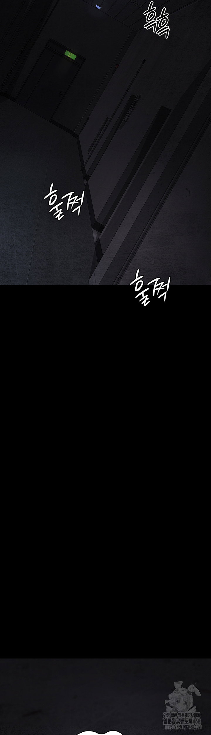 night-hospital-raw-chap-117-53
