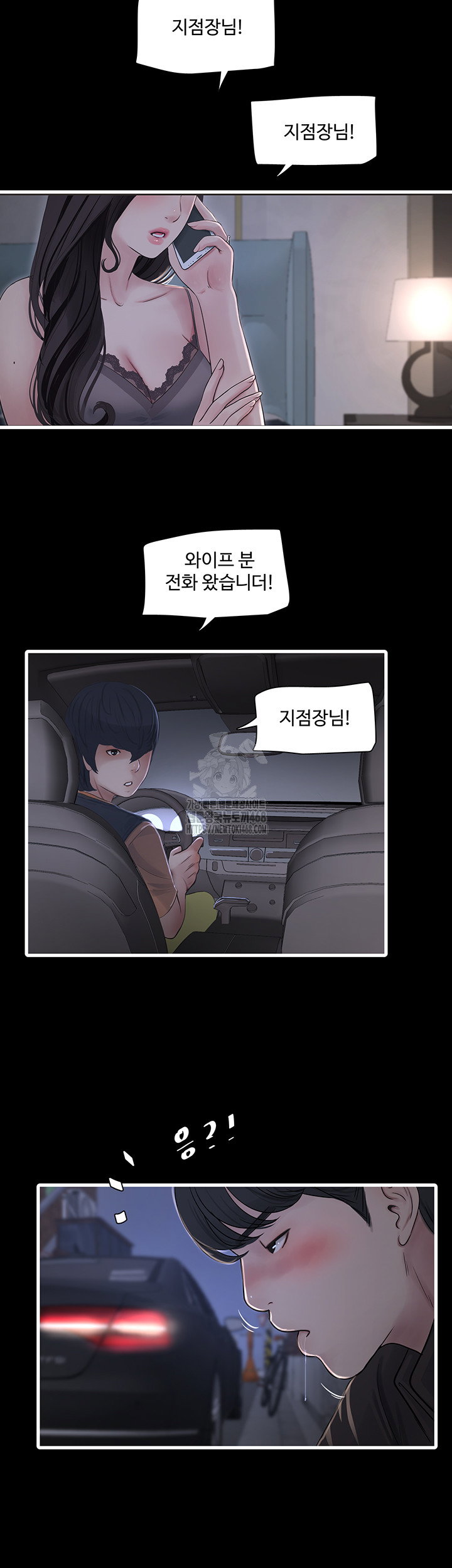 night-hospital-raw-chap-118-18