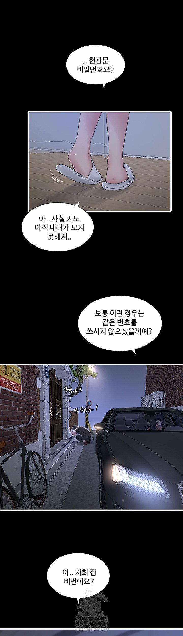 night-hospital-raw-chap-118-20
