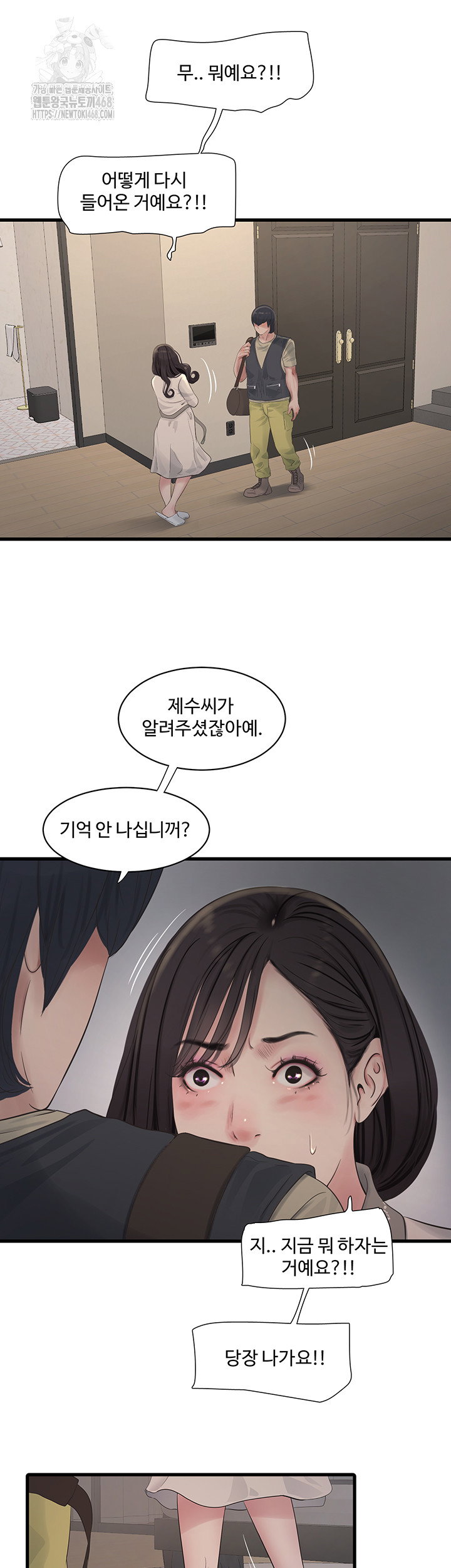 night-hospital-raw-chap-118-27