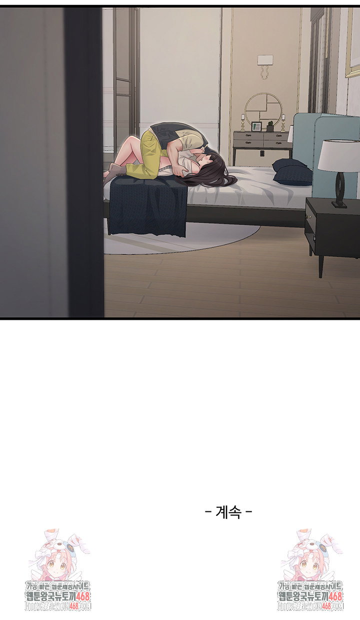 night-hospital-raw-chap-118-32
