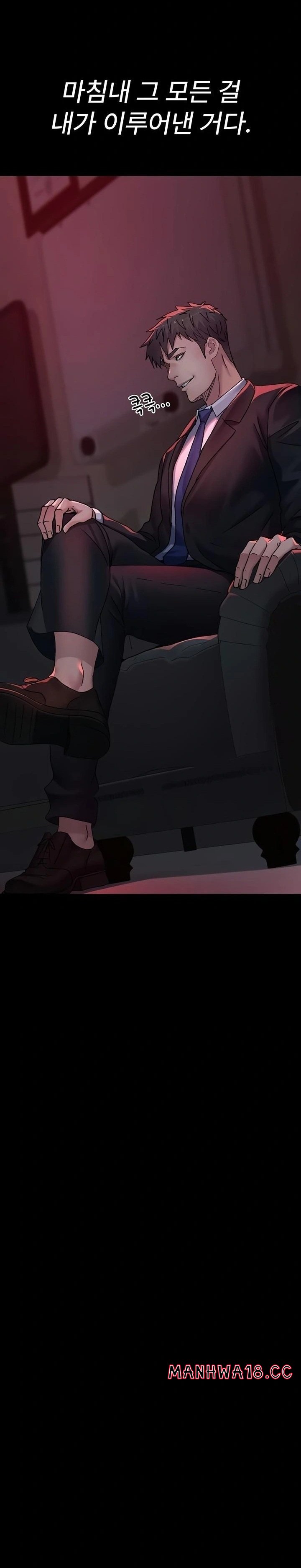 night-hospital-raw-chap-120-29