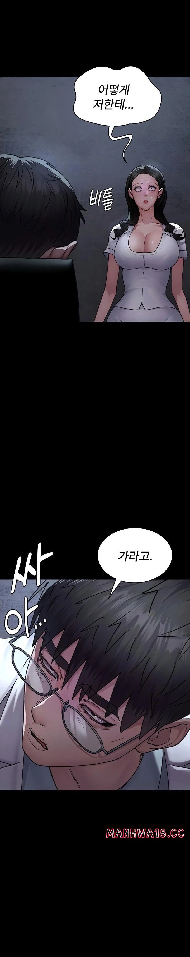 night-hospital-raw-chap-120-6