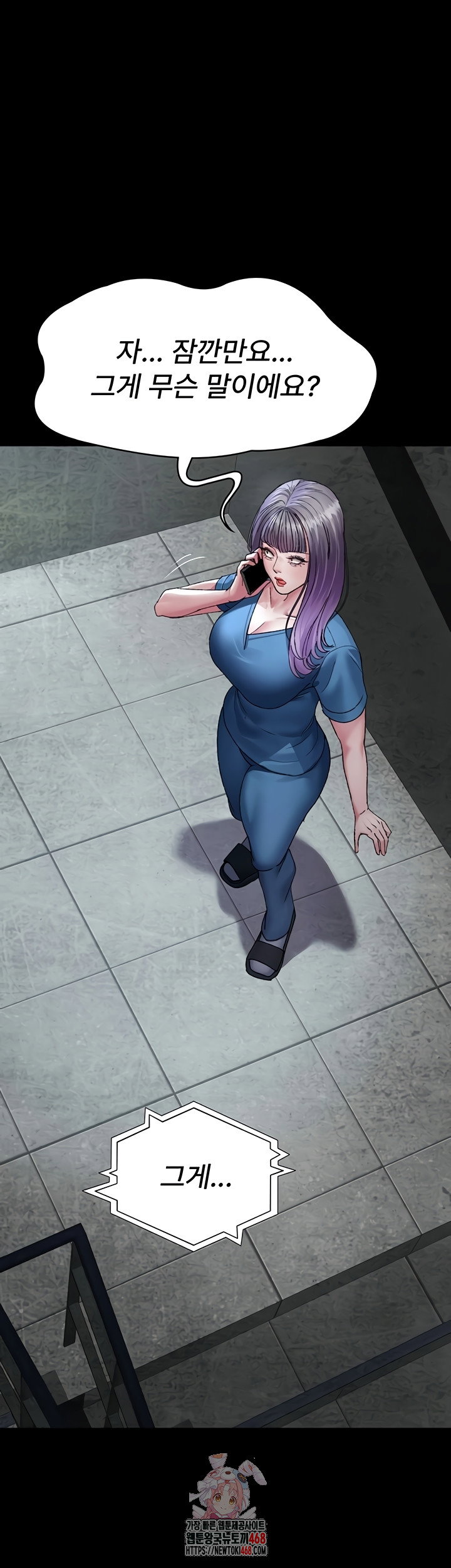 night-hospital-raw-chap-122-0