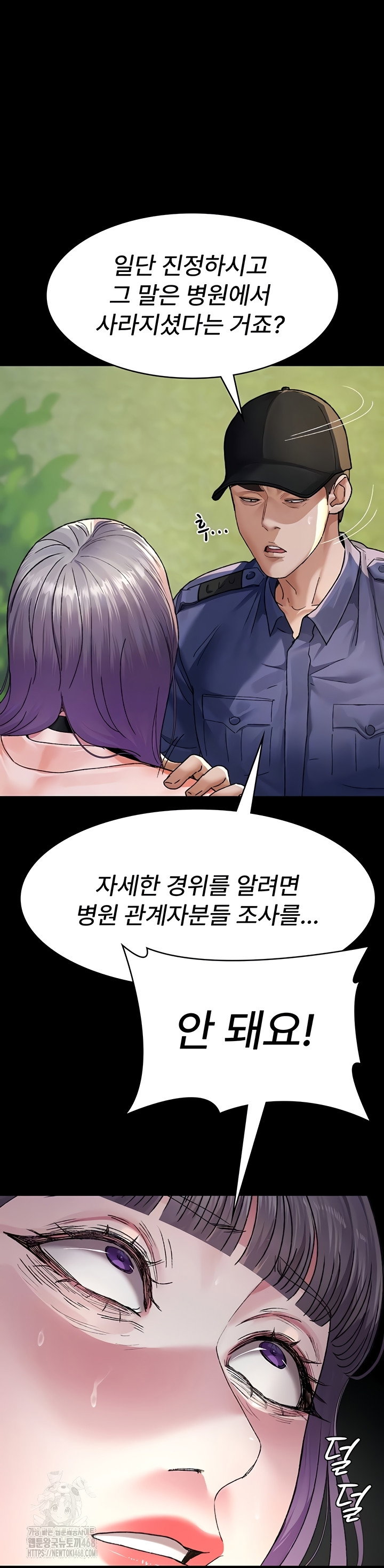 night-hospital-raw-chap-122-12