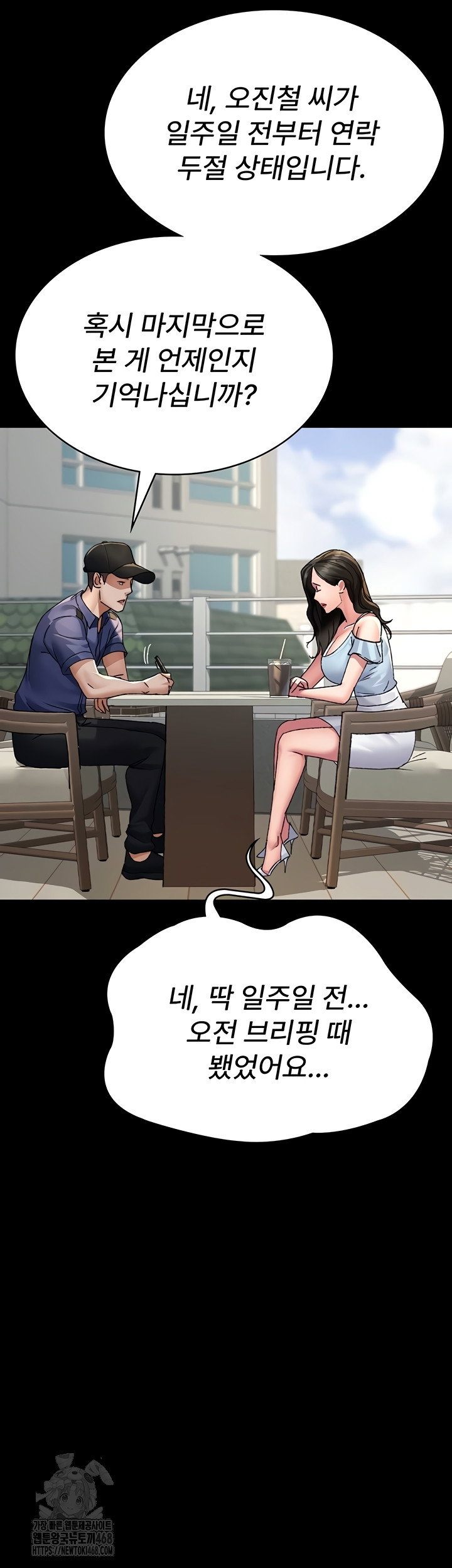 night-hospital-raw-chap-122-19