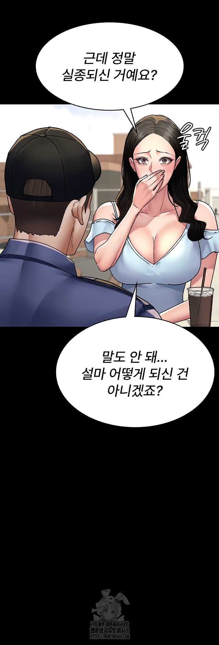 night-hospital-raw-chap-122-20