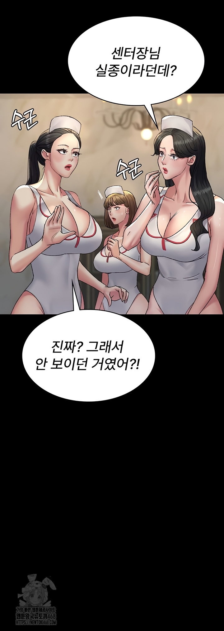 night-hospital-raw-chap-122-25