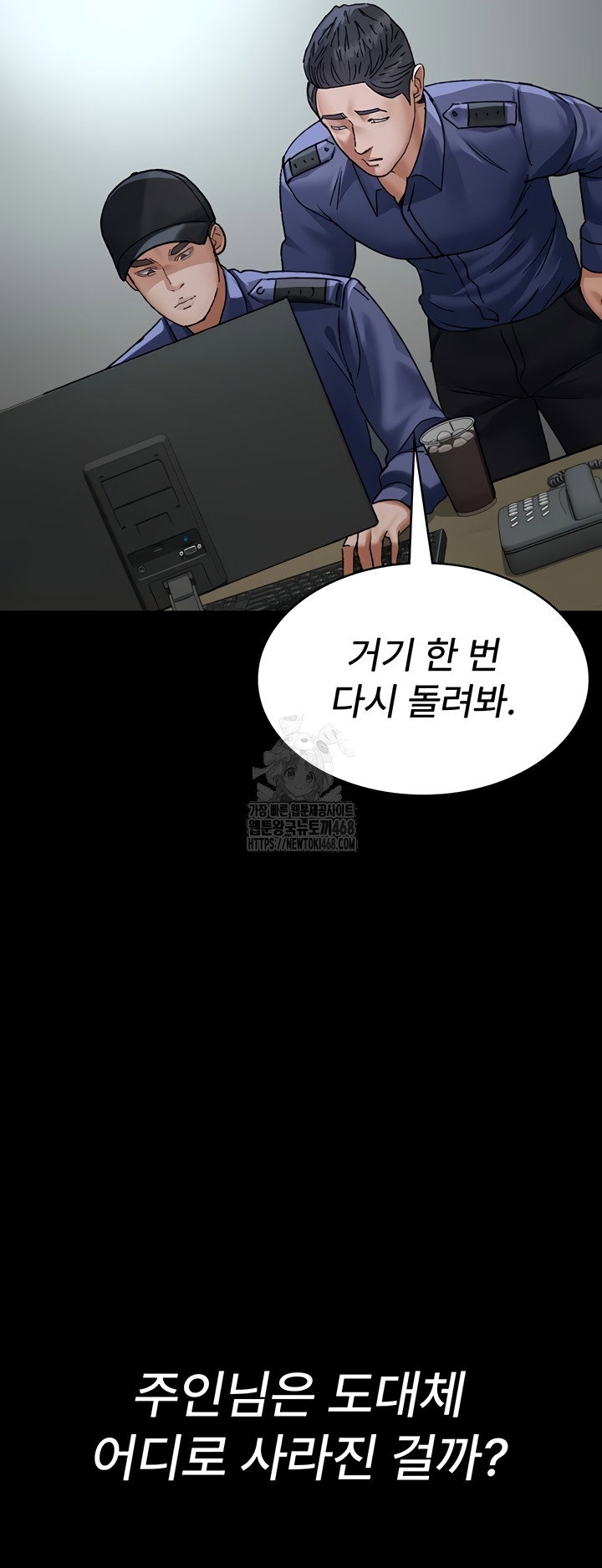 night-hospital-raw-chap-122-30