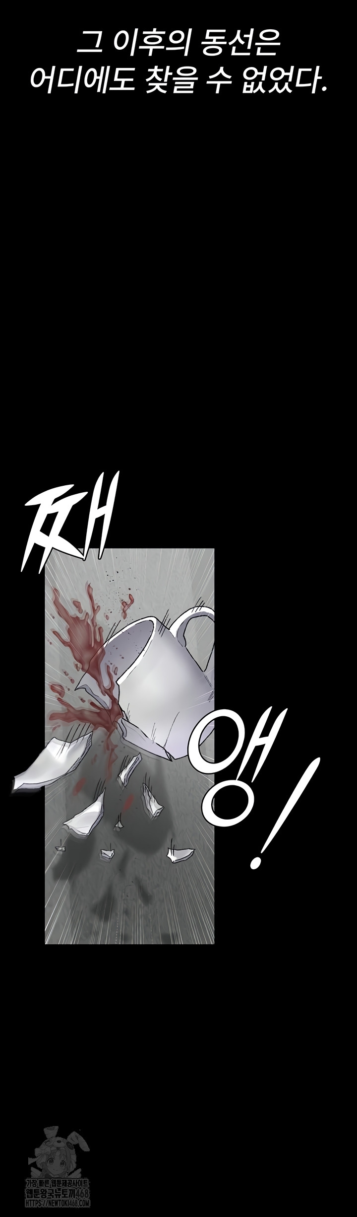 night-hospital-raw-chap-122-32