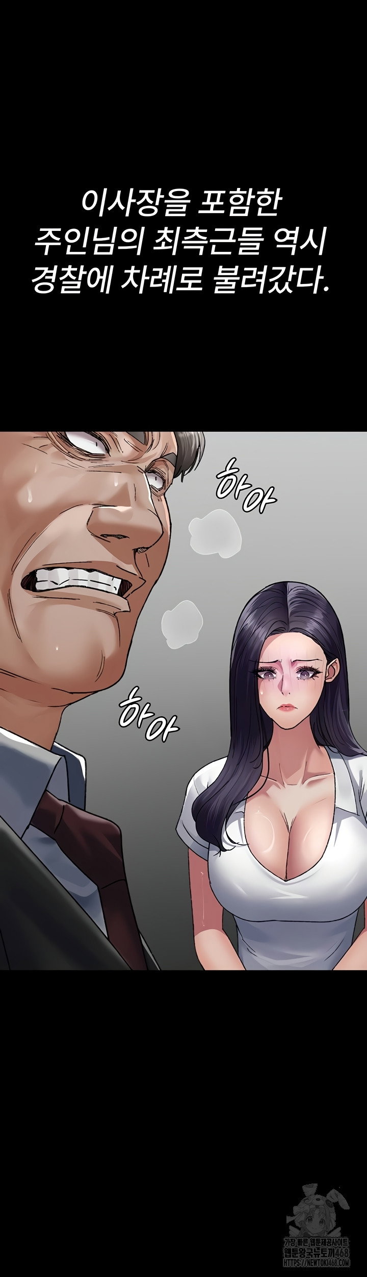 night-hospital-raw-chap-122-34