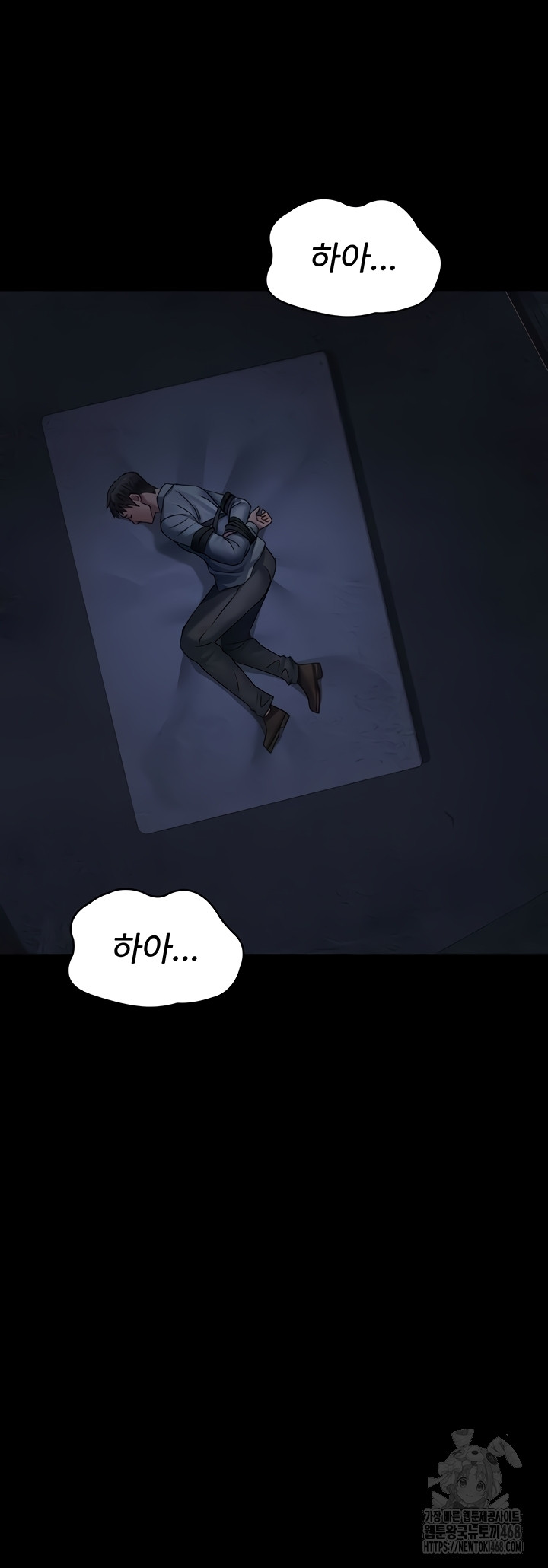 night-hospital-raw-chap-122-41
